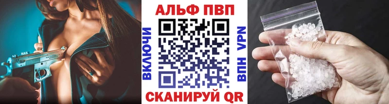 Купить где  Кола  Альфа ПВП Crystall 