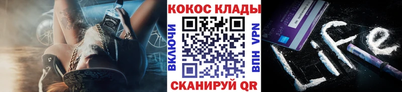 Купить  Кола  COCAIN FishScale 