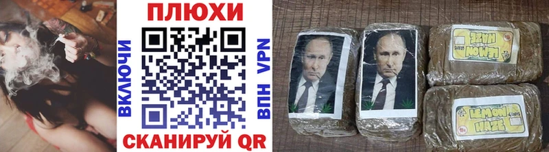 ГАШИШ убойный Кола