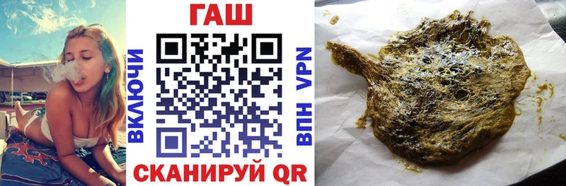 Гашиш AMNESIA HAZE  Купить где  Кола 