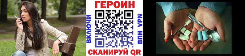 Купить закладки  Кола  ГЕРОИН афганец 