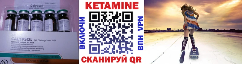 Кетамин ketamine  Купить где  Кола 