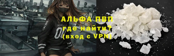 кокаин Горнозаводск