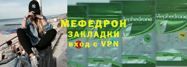 кокаин Горнозаводск