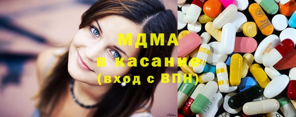 кокаин Горнозаводск