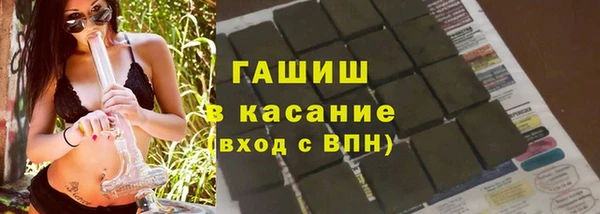кокаин Горнозаводск