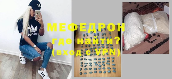 герыч Горно-Алтайск