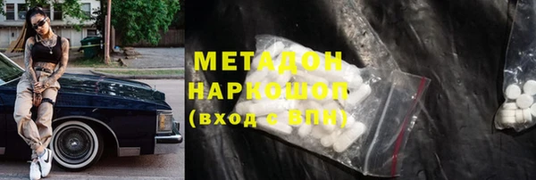 герыч Горно-Алтайск