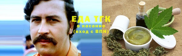 герыч Горно-Алтайск