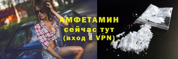 герыч Горно-Алтайск