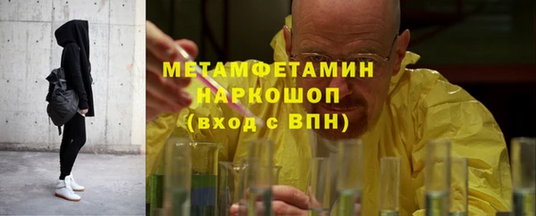герыч Горно-Алтайск