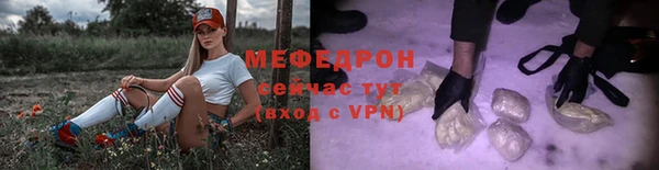 СК Горняк