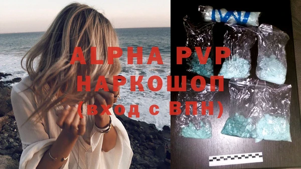 герыч Горно-Алтайск