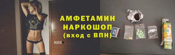 герыч Горно-Алтайск