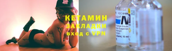 герыч Горно-Алтайск