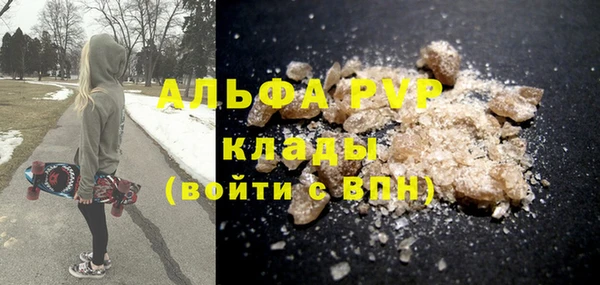 кокаин Горнозаводск