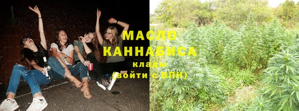 кокаин Горнозаводск