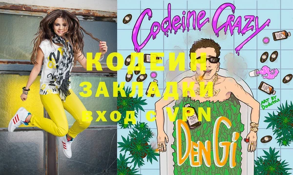 кокаин Горнозаводск