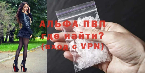 кокаин Горнозаводск