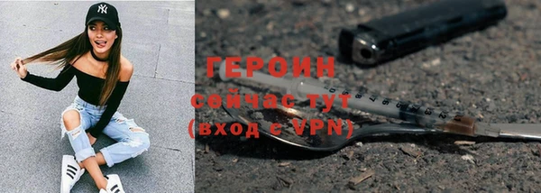 кокаин Горнозаводск