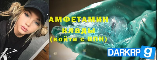 кокаин Горнозаводск