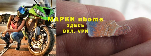 герыч Горно-Алтайск