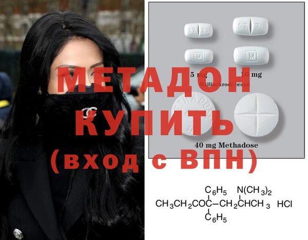 кокаин Горнозаводск