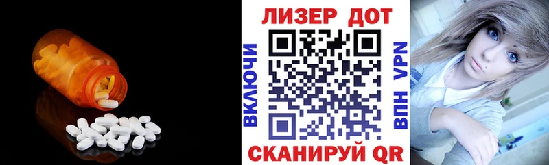 Лсд 25 экстази ecstasy  Купить где  Кола 