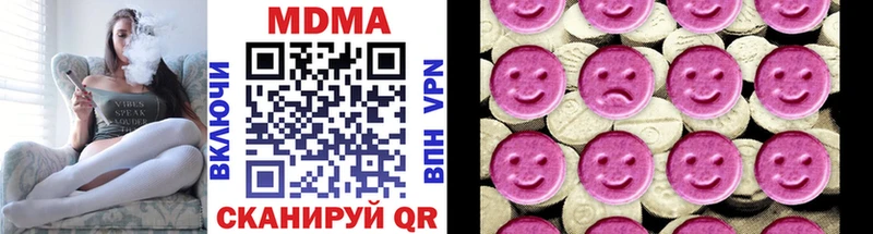 MDMA молли  Купить  Кола 