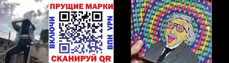 Купить закладки  Кола  Марки 25I-NBOMe 1500мкг 