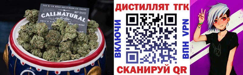 Дистиллят ТГК THC oil  Купить  Кола 